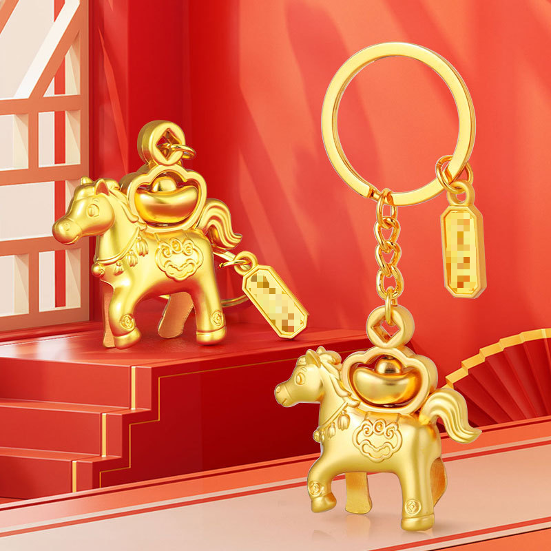 马年钥匙扣可旋转挂件新年生肖礼品商品图