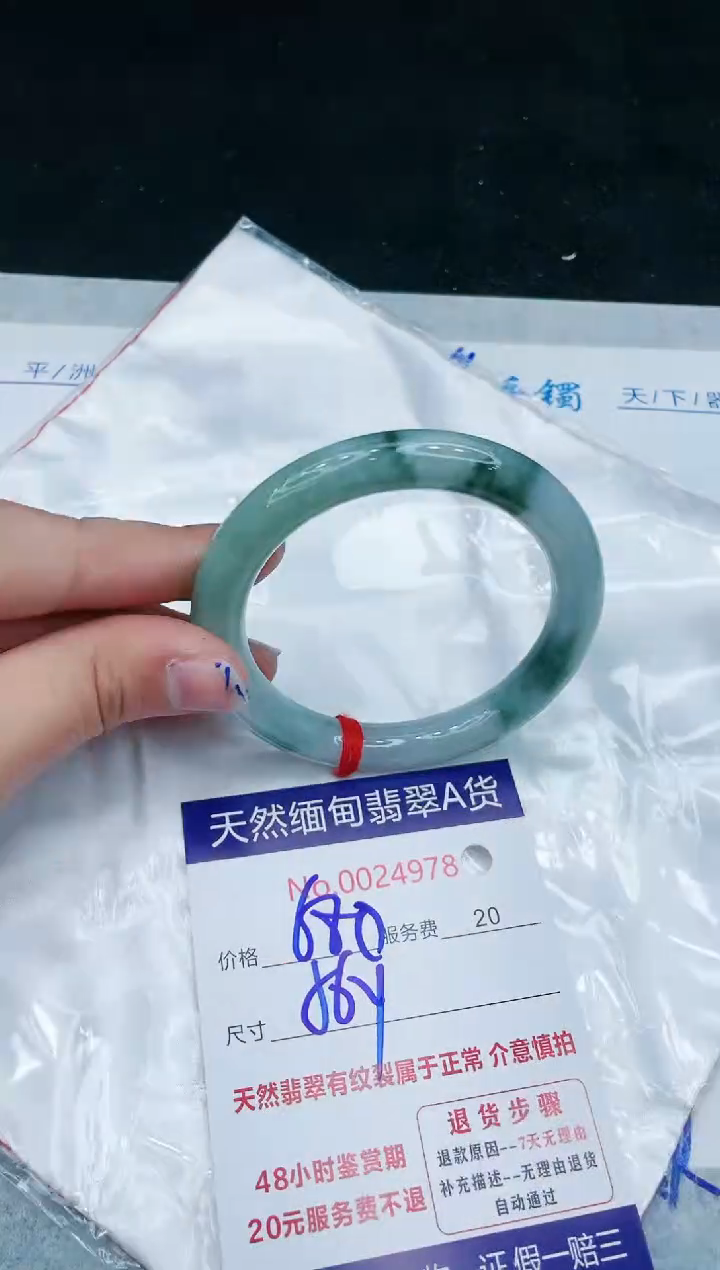 【闪购商品】翡翠手镯未镶嵌1111111111