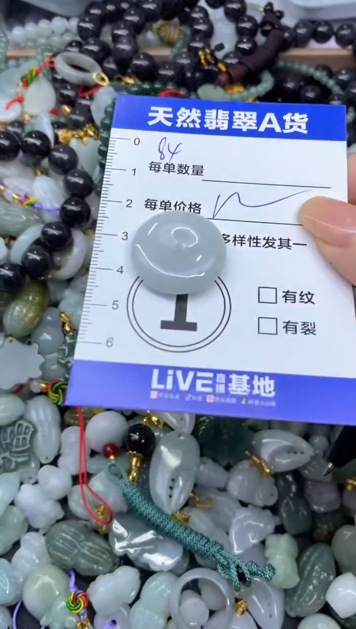 吊坠(不含链)未镶嵌翡翠天然翡翠A货批量多样性发一件