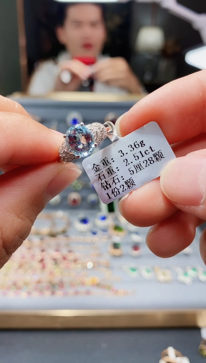 【闪购商品】海蓝宝石戒圈铂Pt950镶嵌2.51配钻