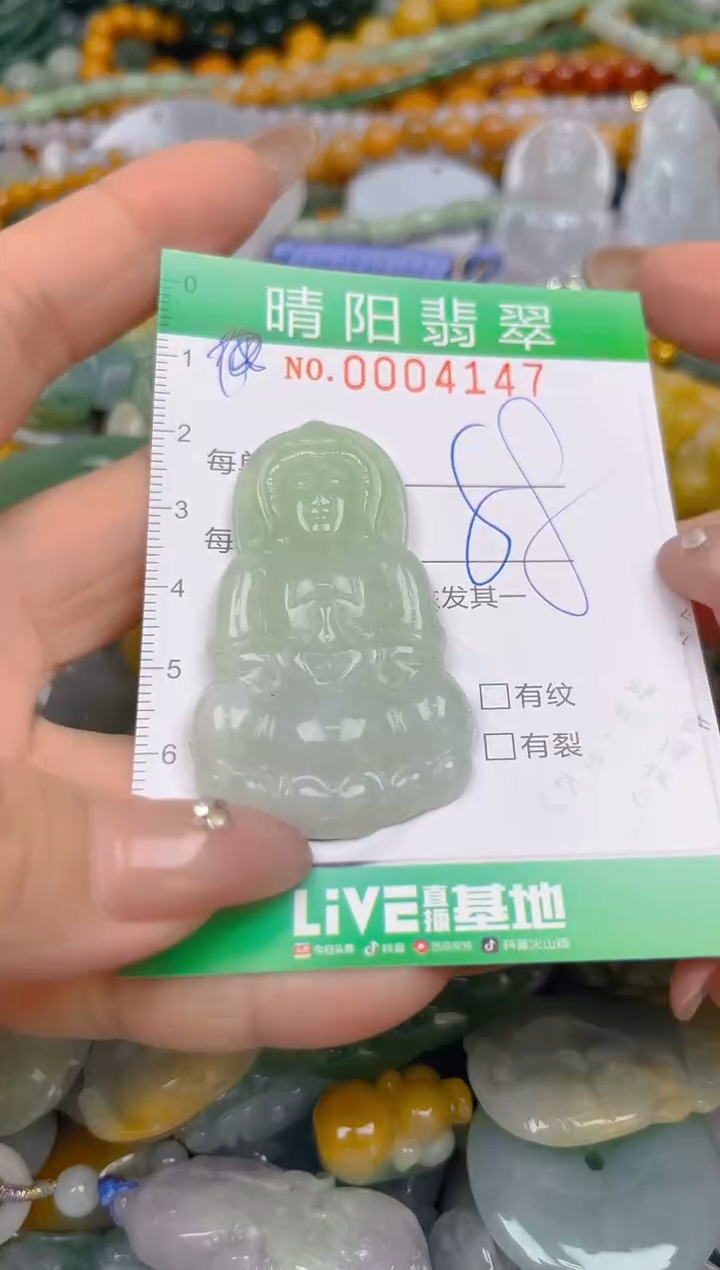 颈饰未镶嵌翡翠闪购0004147