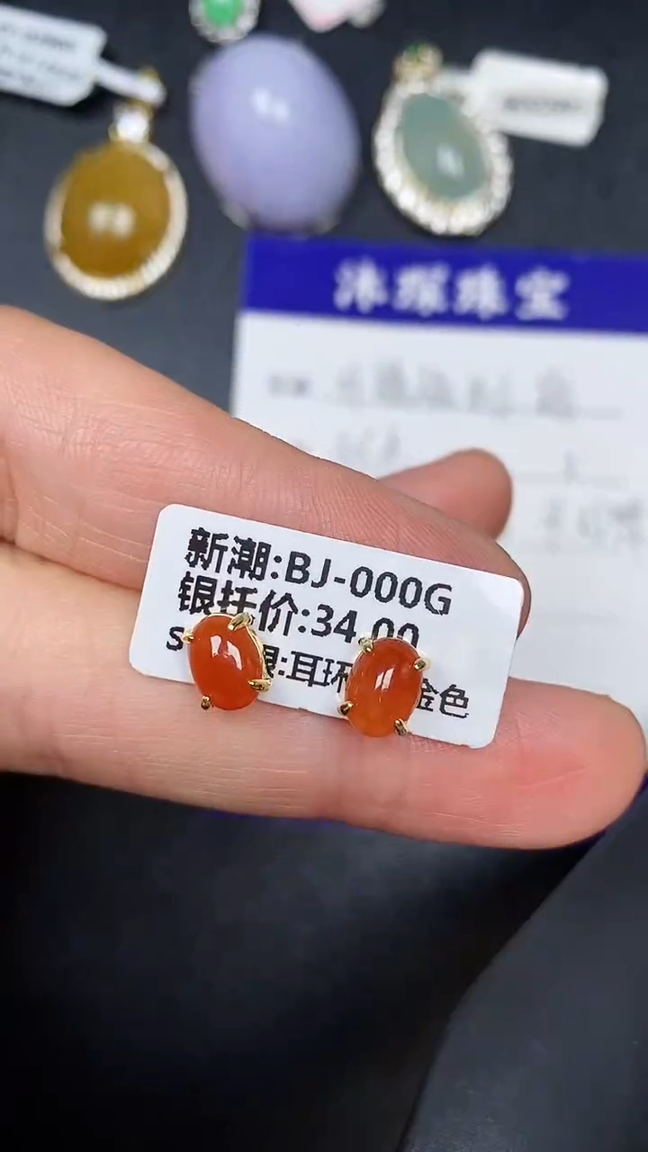 银S925镶嵌戒指翡翠8600