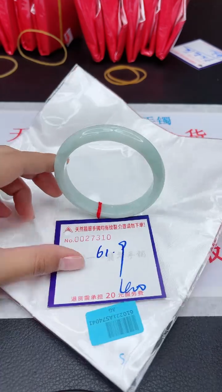 【闪购商品】翡翠手镯未镶嵌11111111