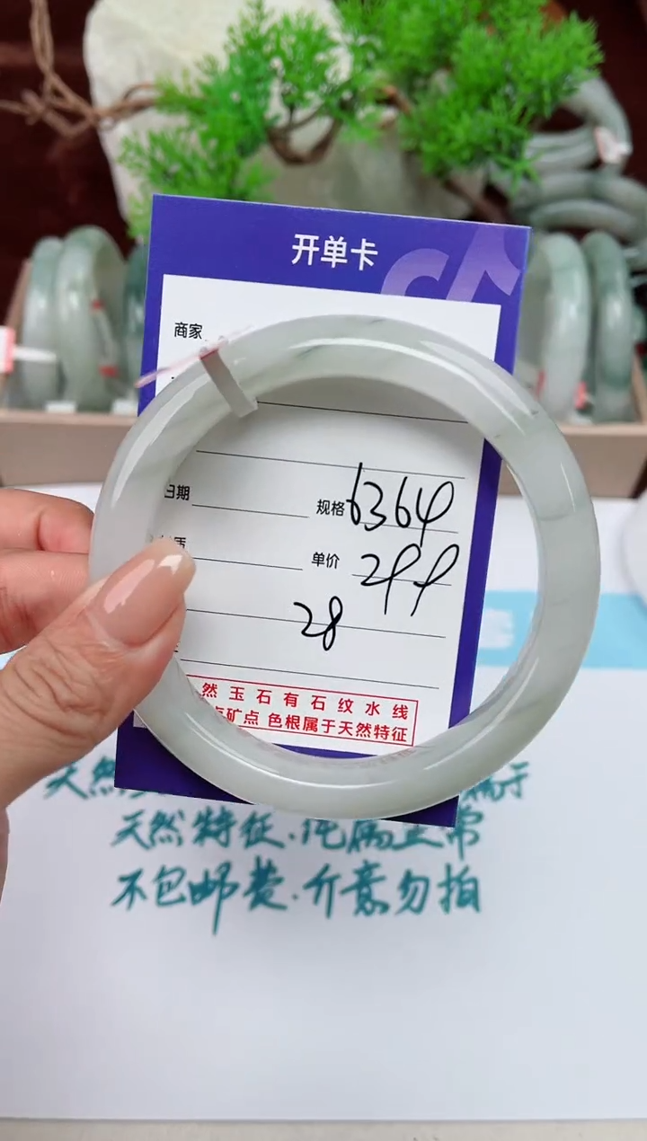 【闪购商品】石英质玉手镯未镶嵌28