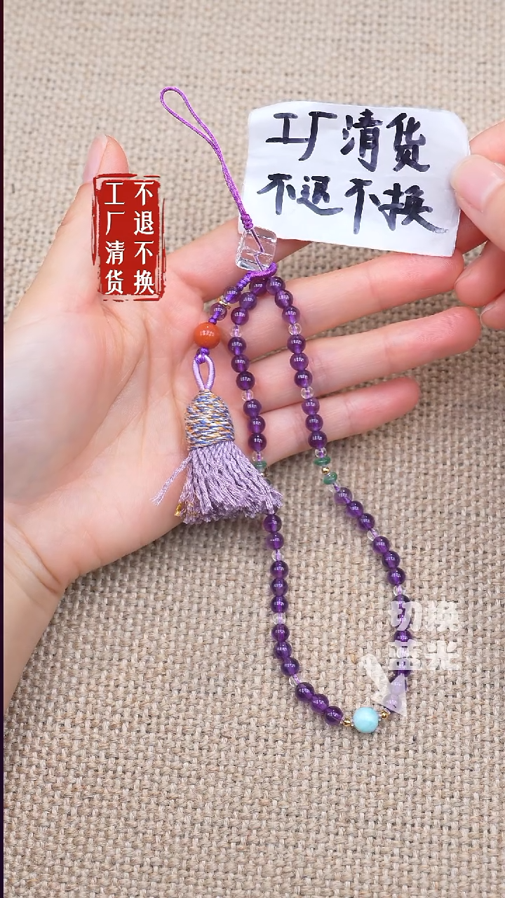 颈饰18K金镶嵌水晶2【不退不换】 纹裂