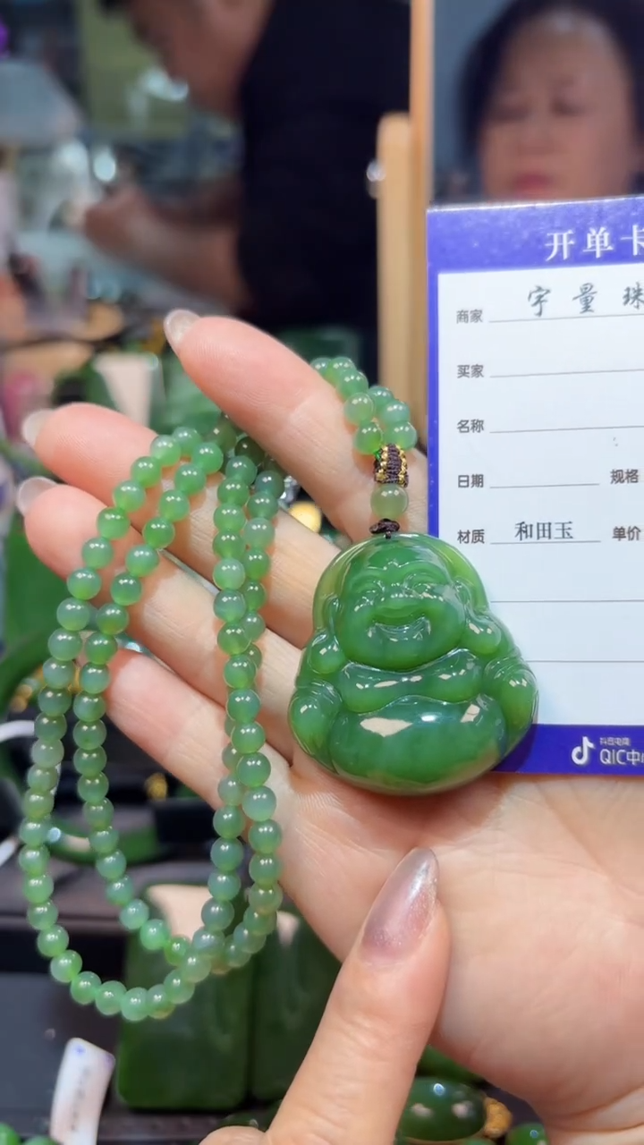 【闪购商品】和田玉（碧玉）未镶嵌吊坠(赠链)1