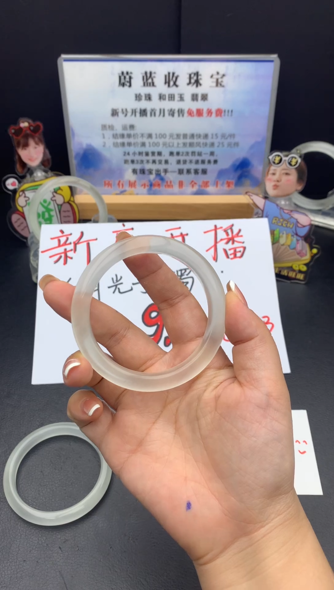 石英质玉手镯未镶嵌颖*手镯