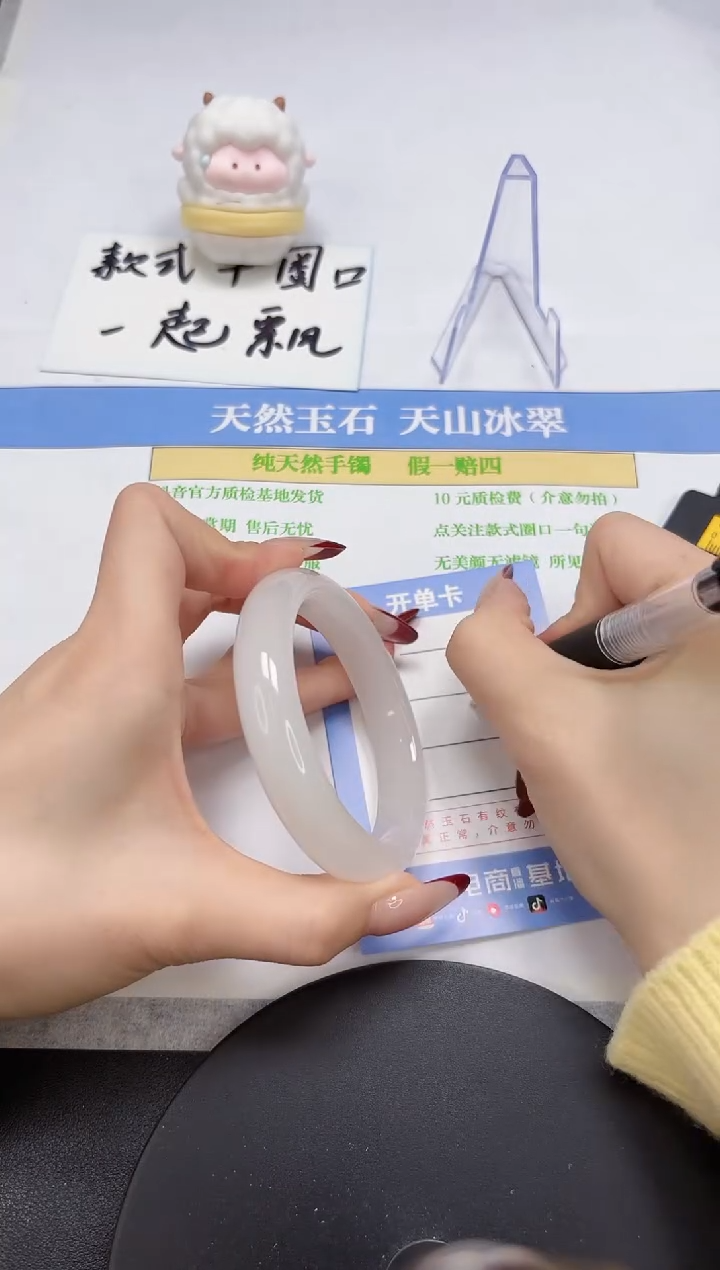 【闪购商品】石英质玉手镯未镶嵌A397-55-56