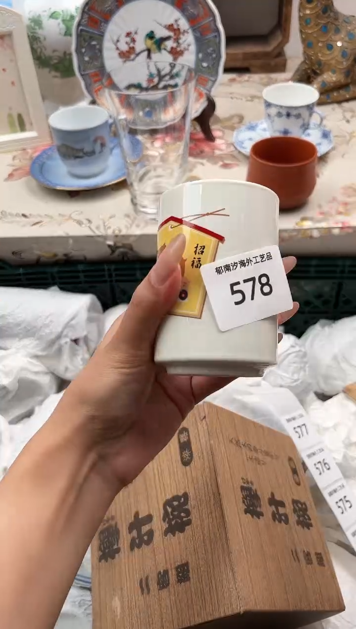 瓷片何*娜G         578