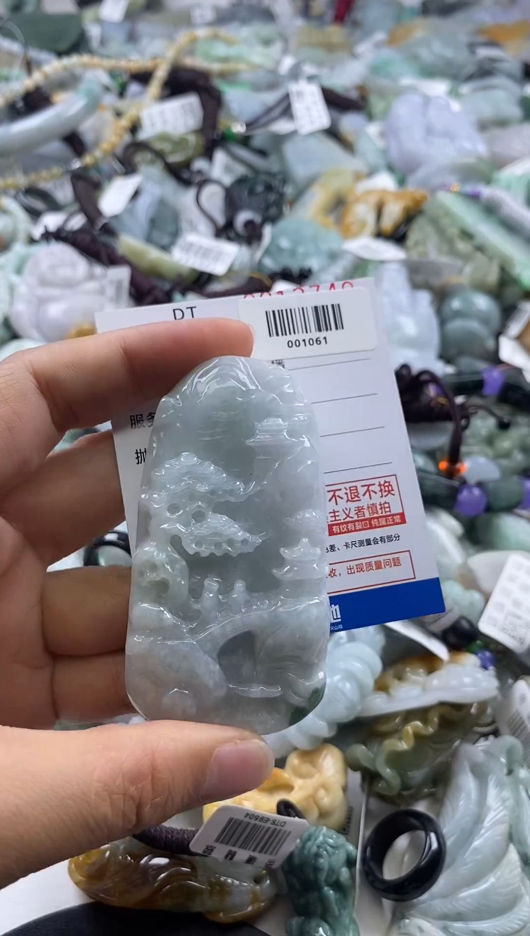 翡翠未镶嵌吊坠(不含链)缅甸A货翡翠001061
