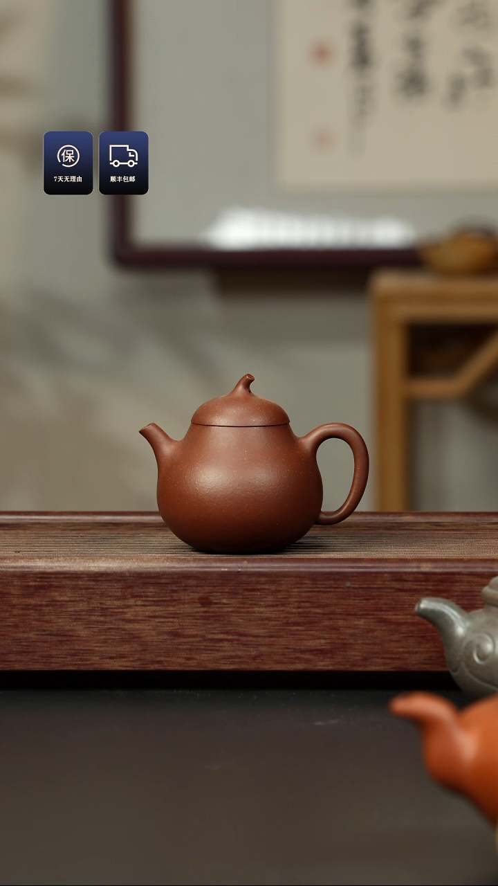【闪购商品】紫砂茶壶红降坡 茄瓜