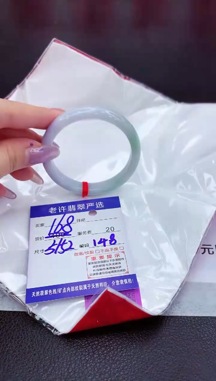 翡翠未镶嵌手镯11111111111