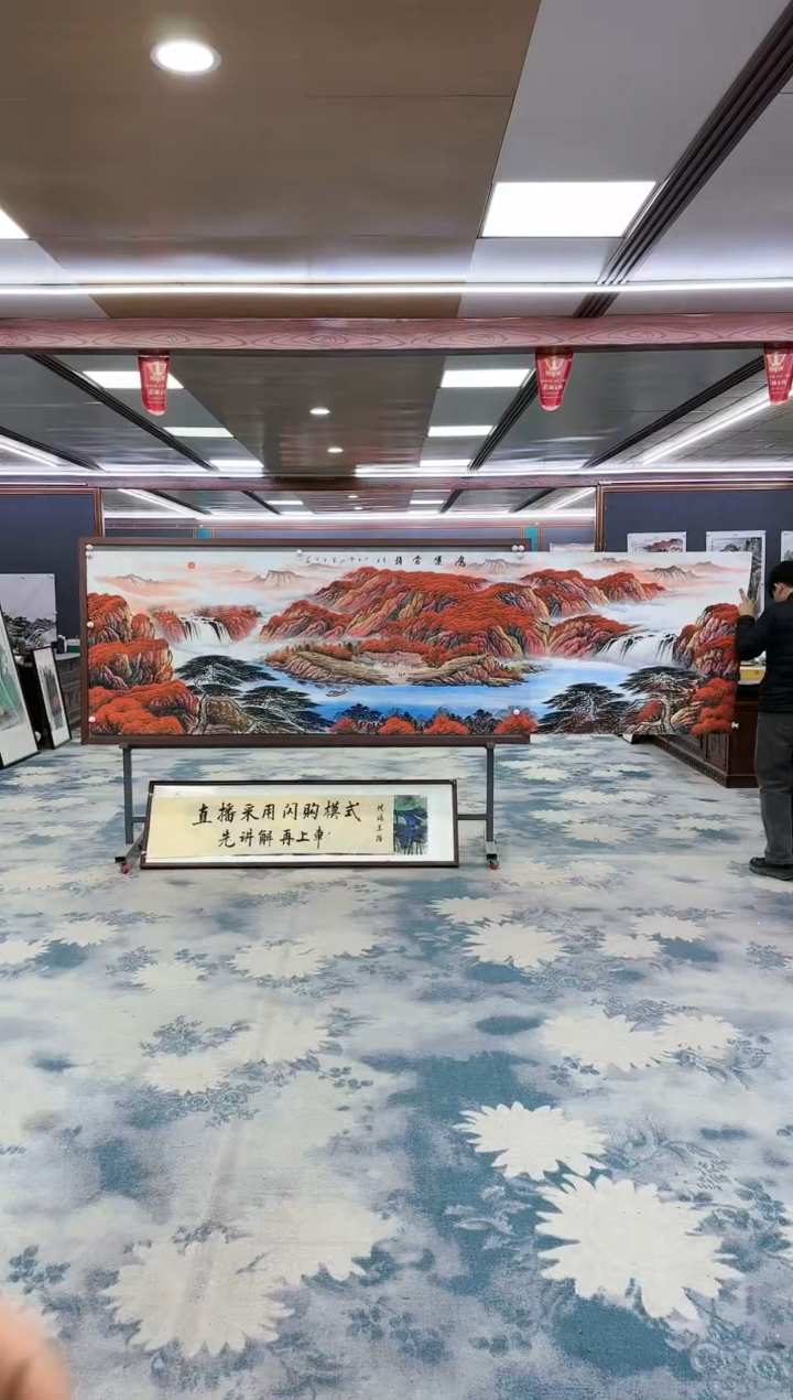 【闪购商品】绘画DC刘雪红-小丈二-山水国画