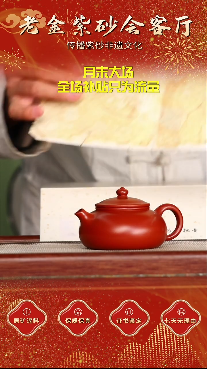 茶壶紫砂江苏省江南紫砂厂