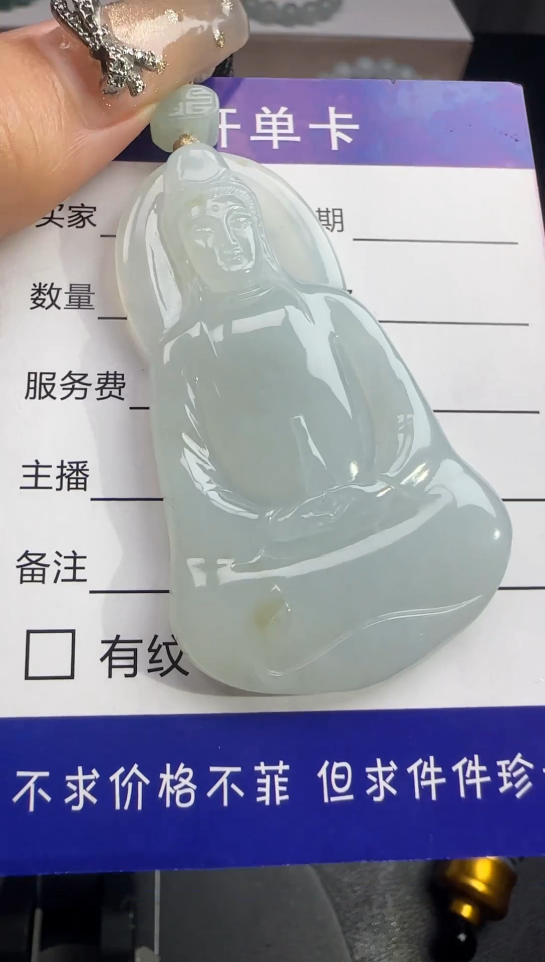 颈饰未镶嵌翡翠?****?134