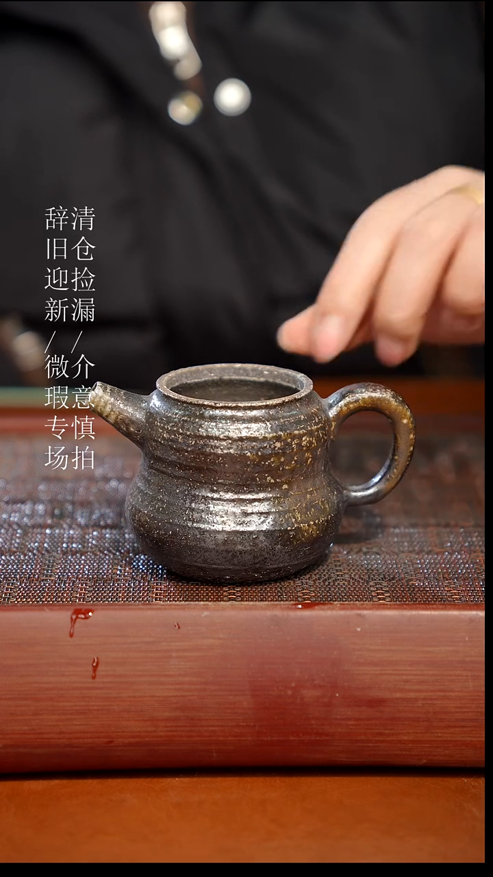陶瓷奢瓷/瑞寅柴烧茶器（壶）174