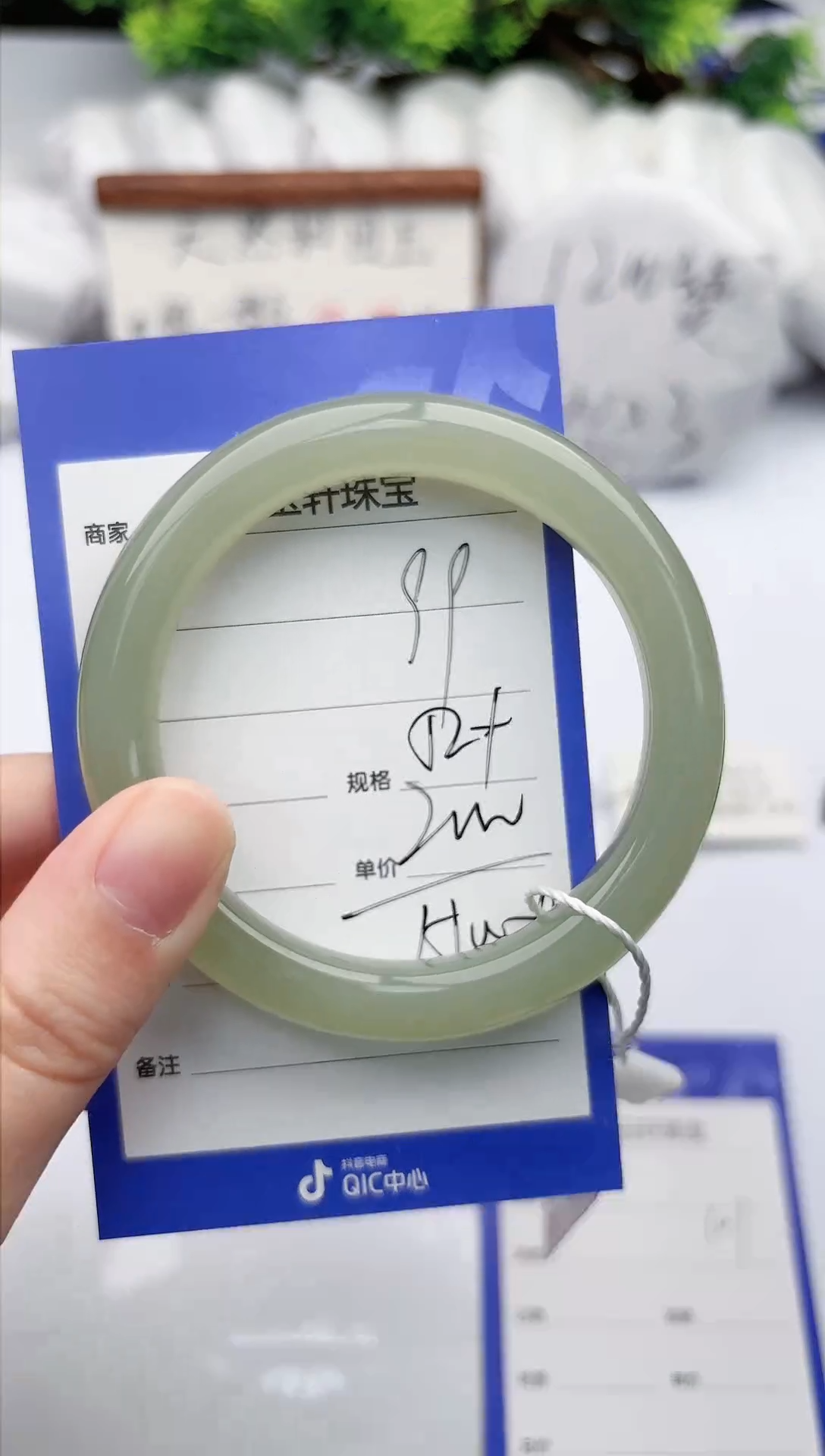 【闪购商品】和田玉手镯未镶嵌碧玉轩99