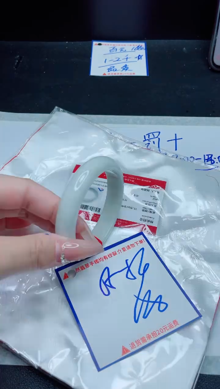 【闪购商品】翡翠手镯未镶嵌我