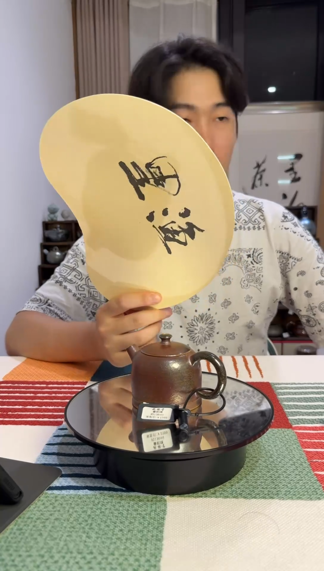 器韵堂心经壶备前烧