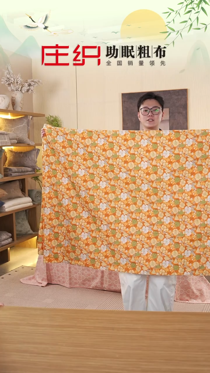 棉棉黄色小花150*200单被套