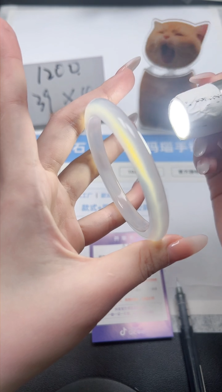 【闪购商品】石英质玉手镯未镶嵌89/荔枝59.6