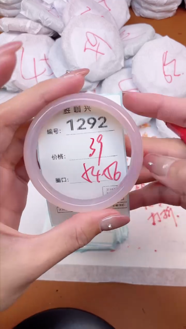 【闪购商品】玛瑙/玉髓手镯未镶嵌1292