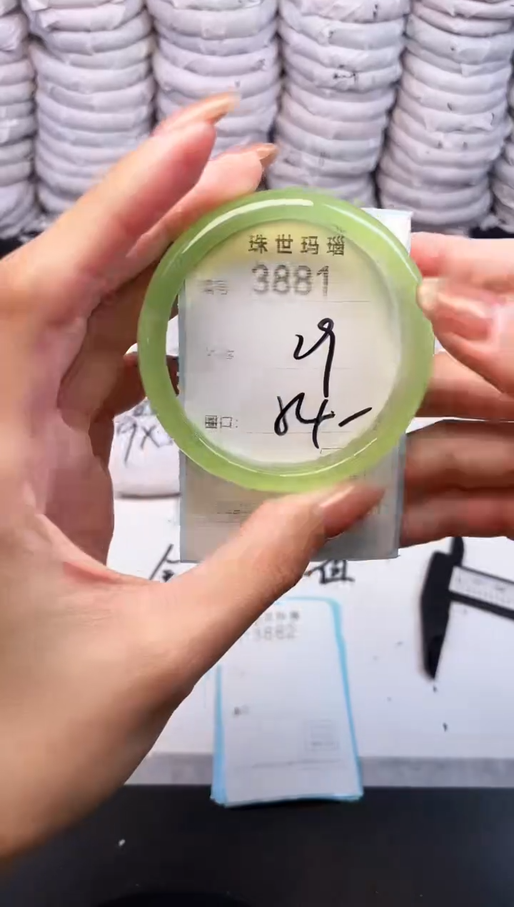 手镯玛瑙/玉髓未镶嵌3881