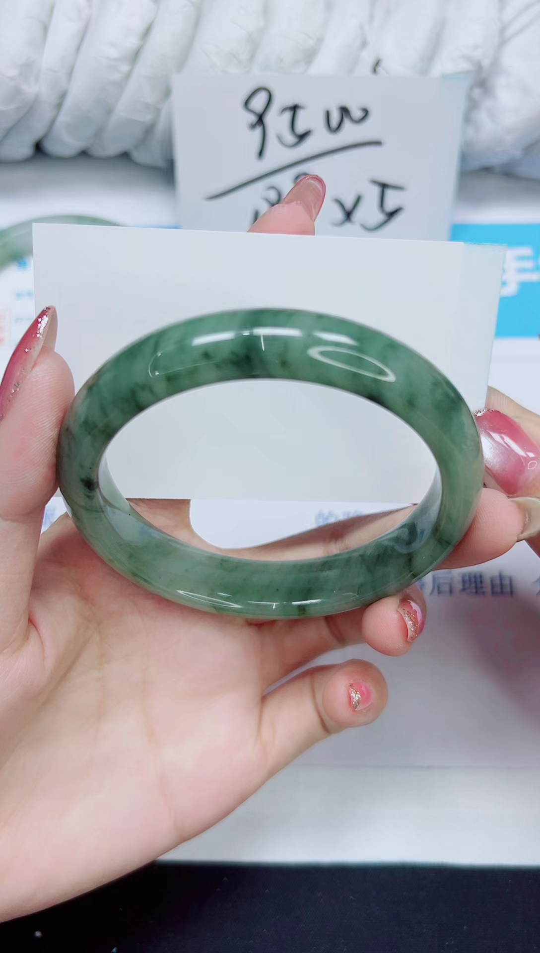 石英质玉手镯未镶嵌61/60