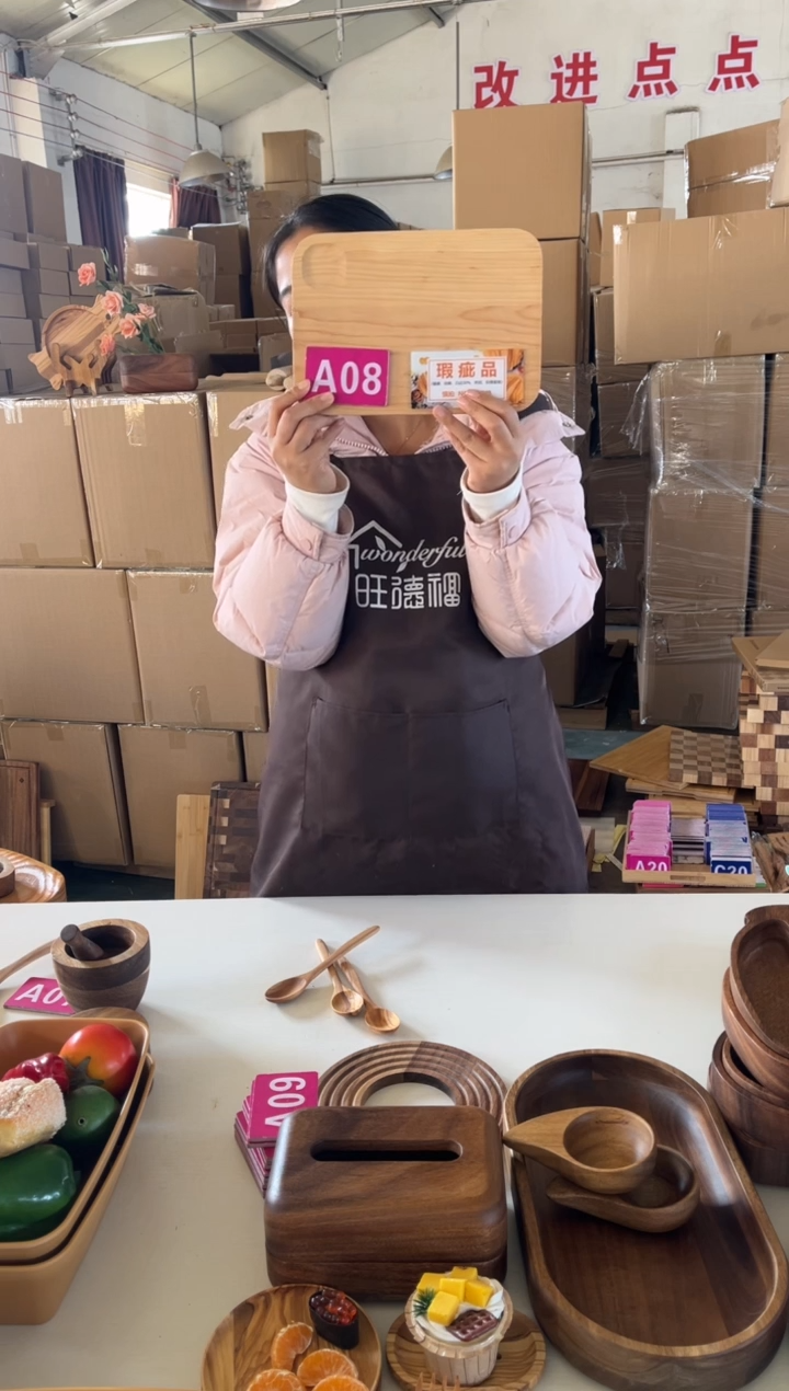 木闪购2025/12/29 A08瑕疵品