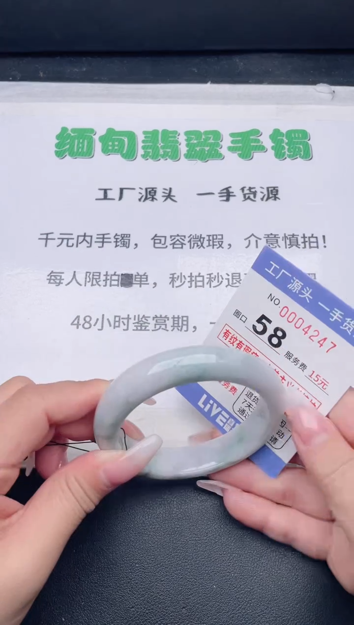 未镶嵌手镯翡翠翡翠手镯未镶嵌