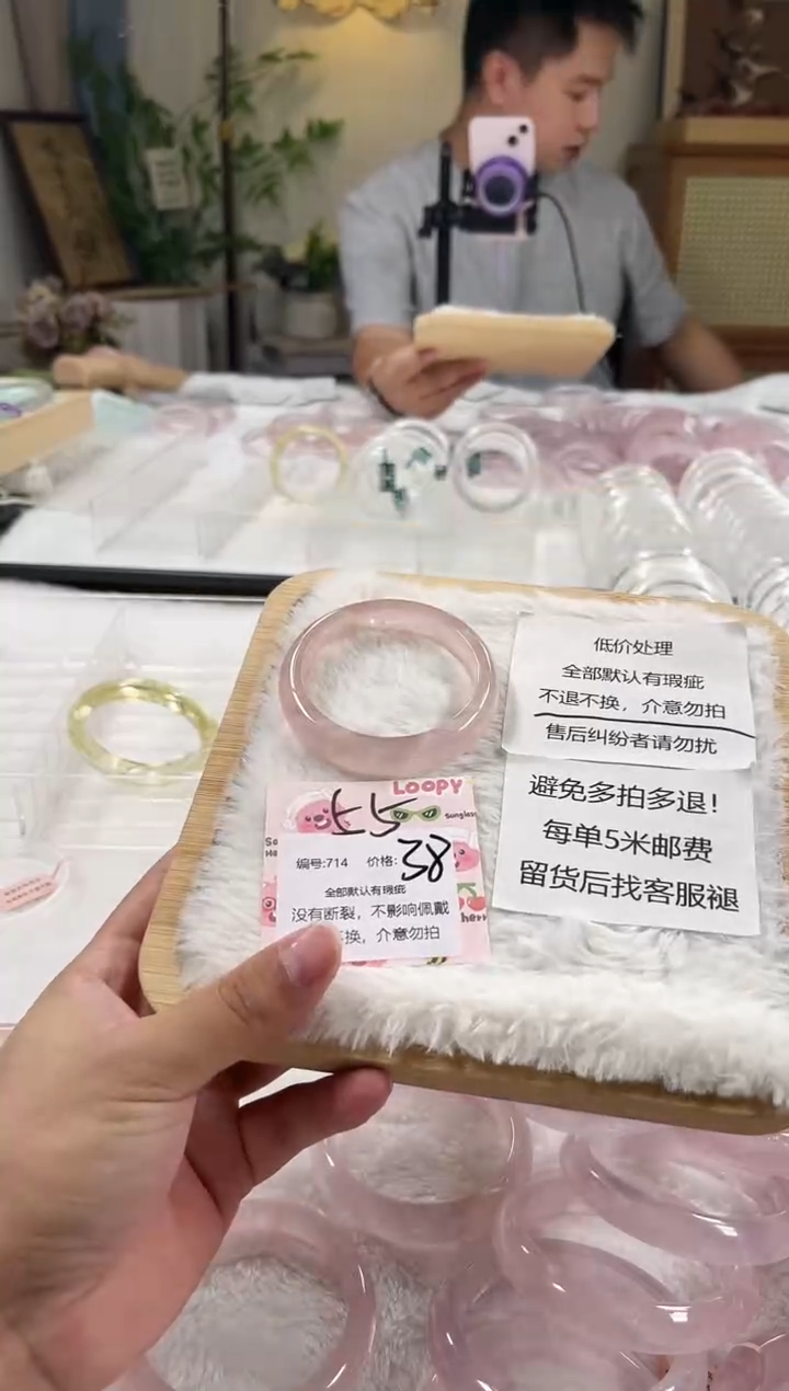 未镶嵌手镯水晶714号水晶手镯瑕疵款多样性发一