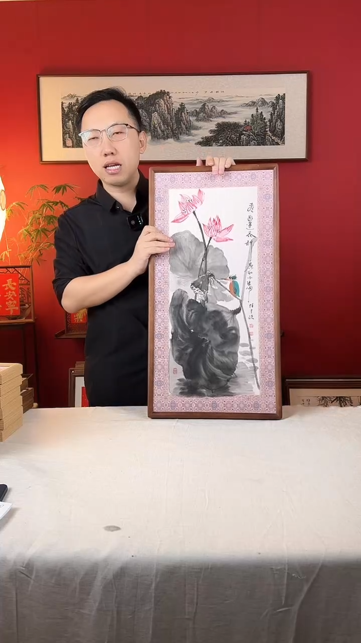 【闪购商品】国画看取莲花净国画