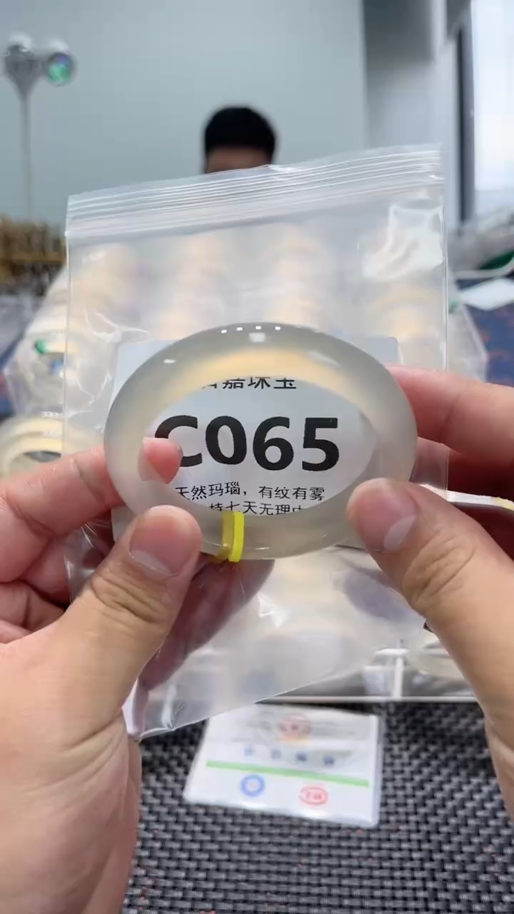 玛瑙/玉髓手镯未镶嵌C065