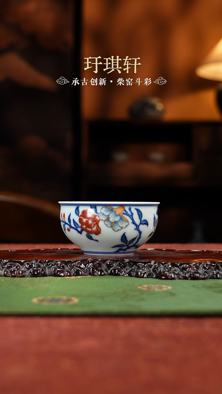 玗琪轩石榴花杯买买买买