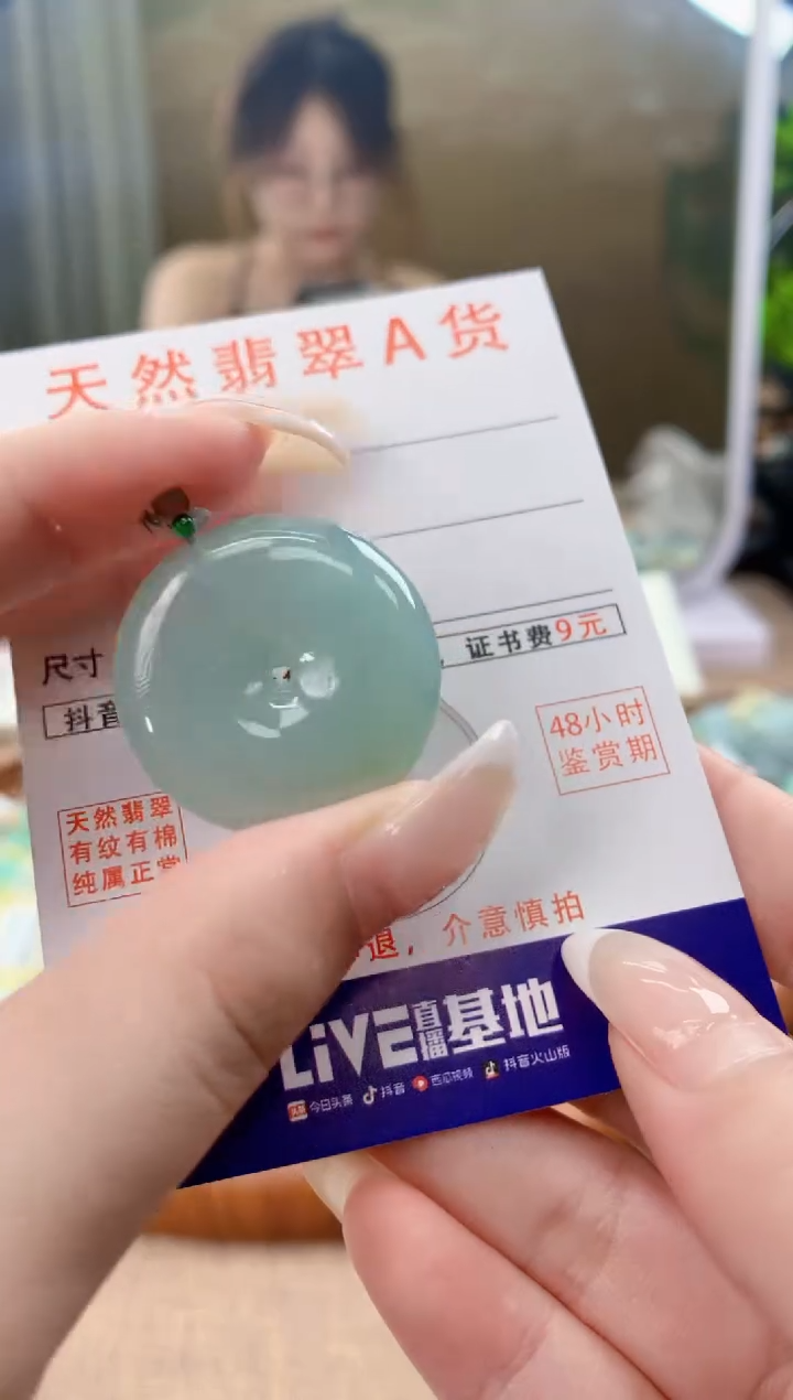 翡翠18K金镶嵌颈饰天然A货翡翠挂件