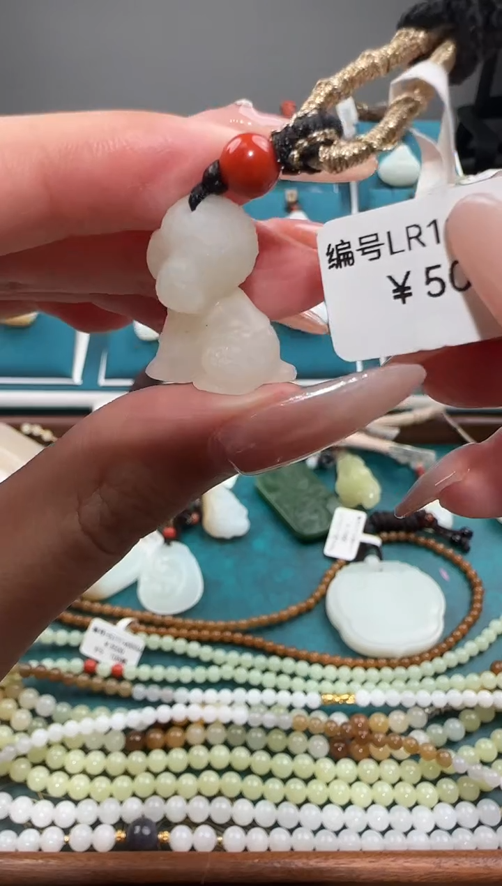 颈饰未镶嵌和田玉吊坠 LR