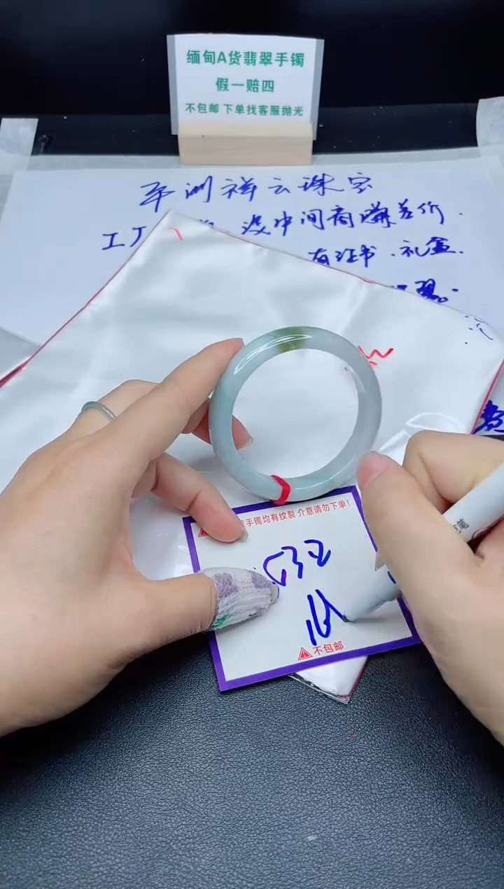 定制翡翠未镶嵌我