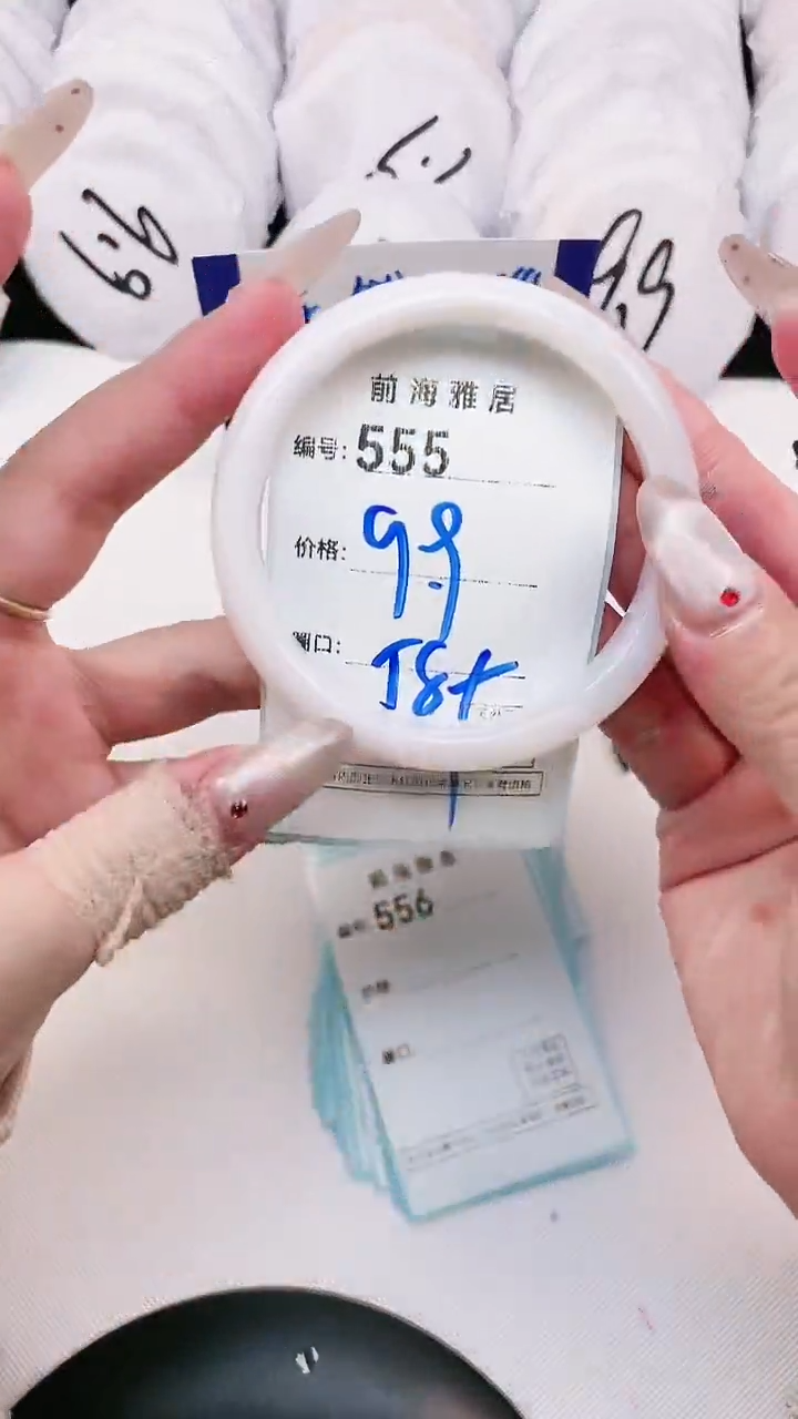 【闪购商品】玛瑙/玉髓手镯未镶嵌555