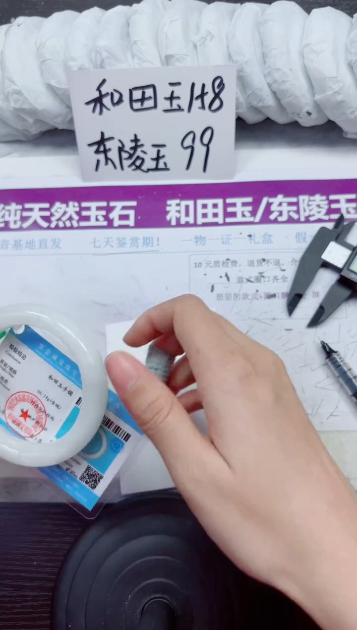 未镶嵌手镯和田玉A14-55.56