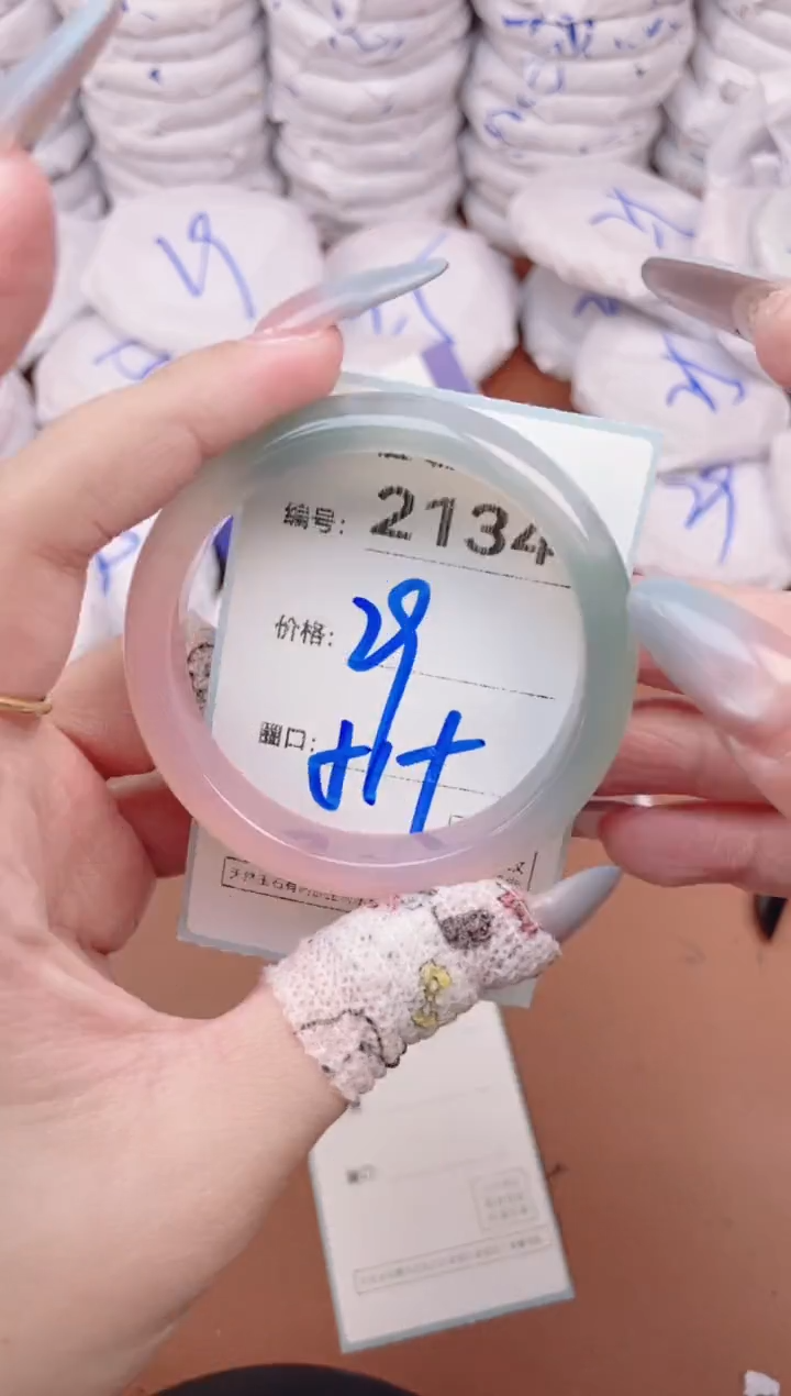 【闪购商品】玛瑙/玉髓手镯未镶嵌2134