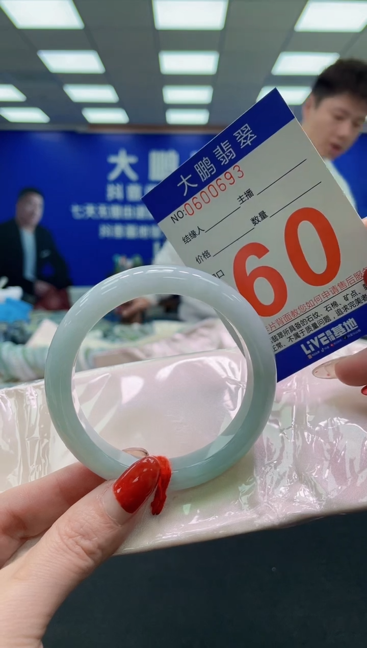 未镶嵌手镯翡翠AAA11AAAAAAA