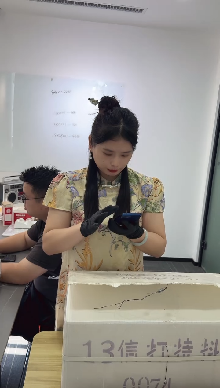 福利整刀百张连号 金腰带 05 不挑号