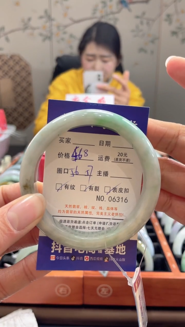 【闪购商品】翡翠手镯未镶嵌6316******