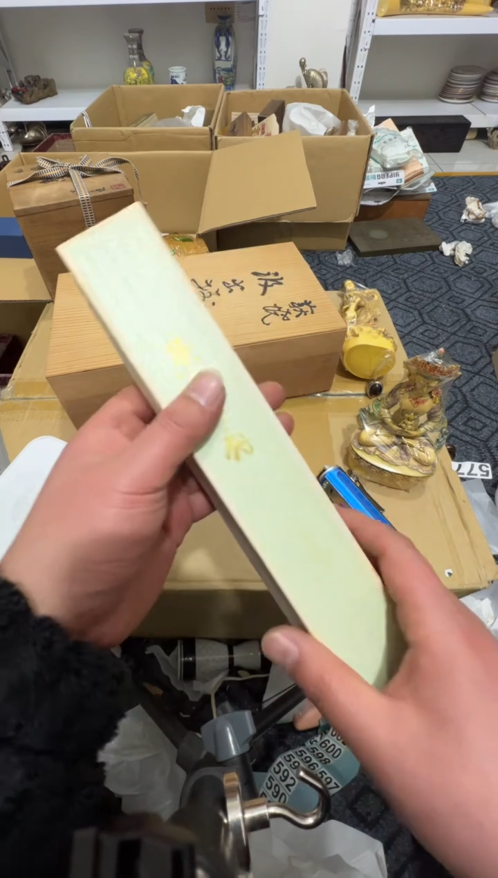 木@****京高缘中古美术工艺品