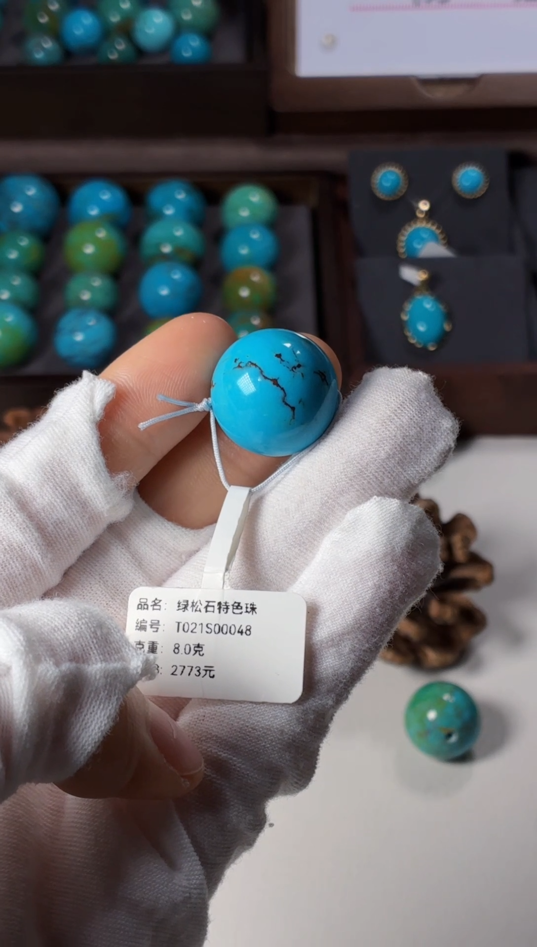 未镶嵌绿松石吊坠1