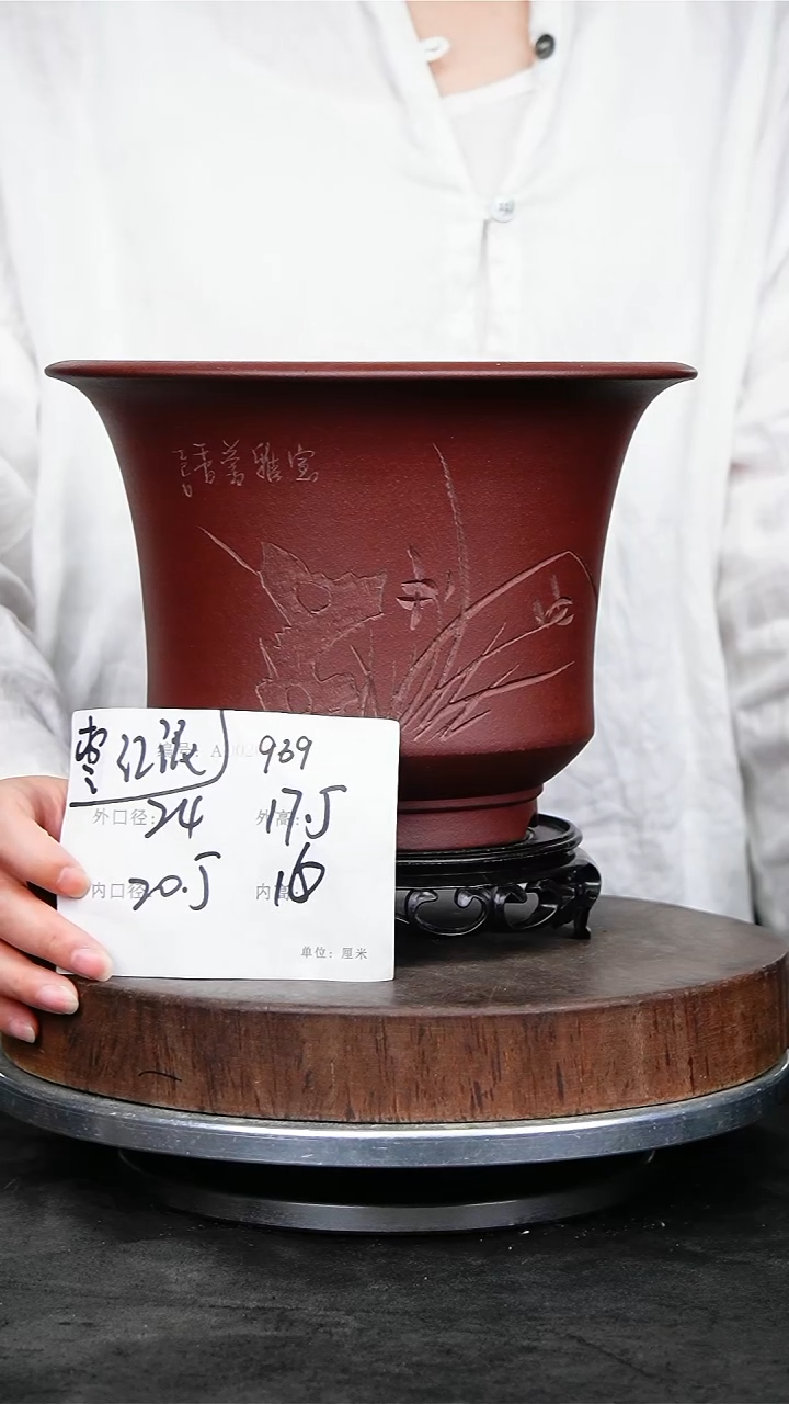 紫砂花盆939+s紫砂花盆