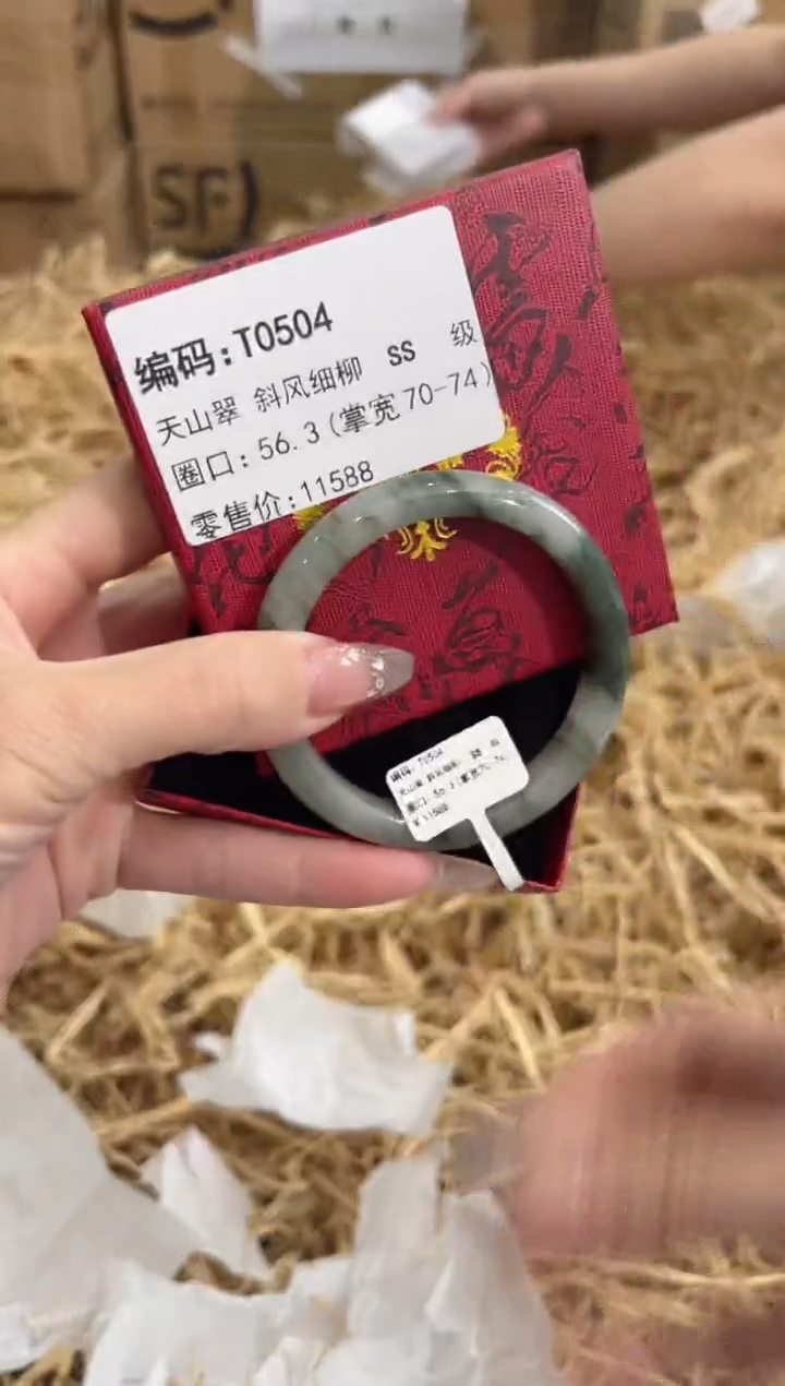 石英质玉手镯未镶嵌T0504