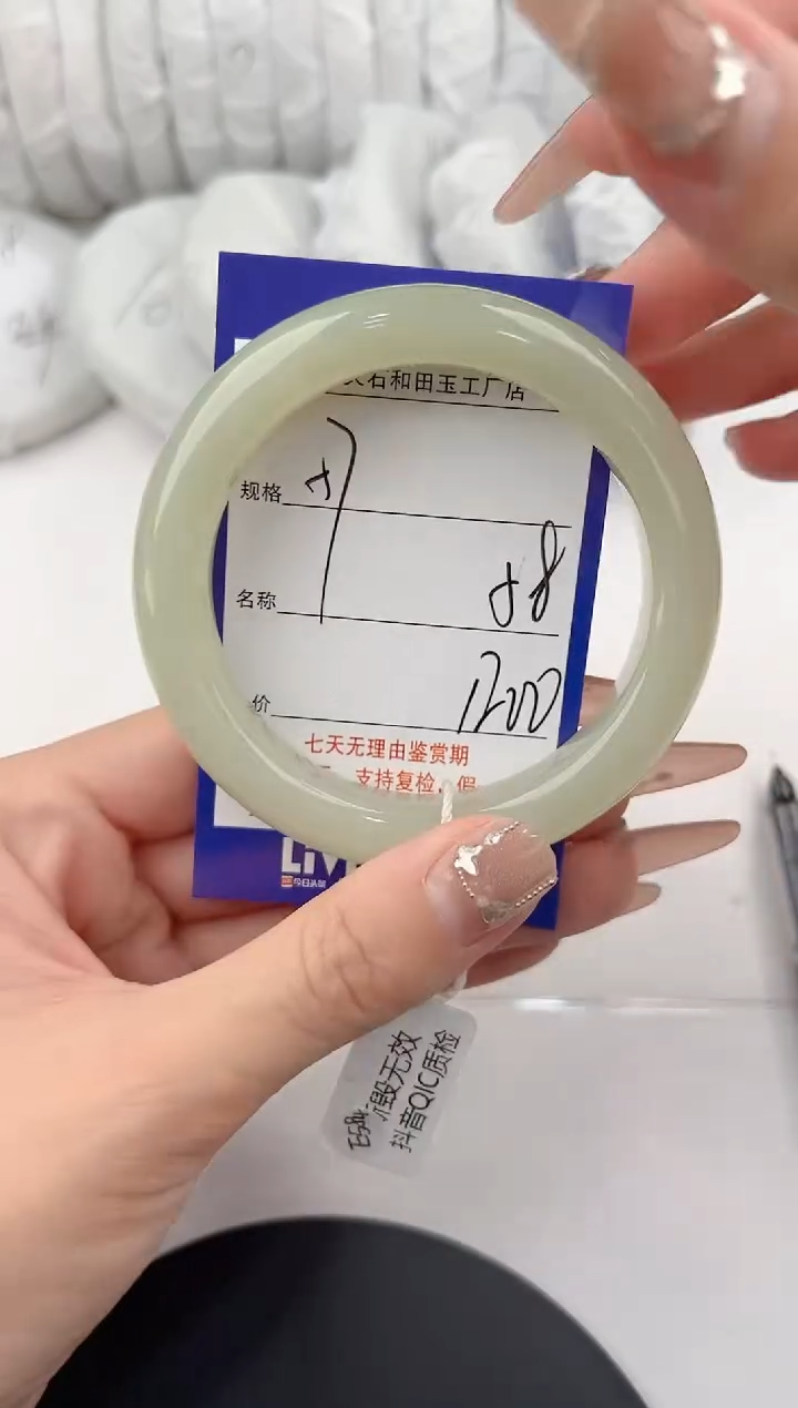 【闪购商品】和田玉手镯未镶嵌57颜色微差无瑕疵
