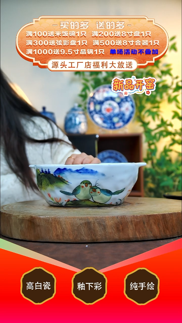 其他白泥景德镇手工手绘陶瓷【食品级】