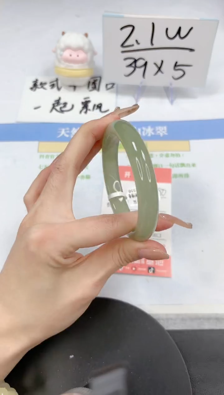 【闪购商品】石英质玉手镯未镶嵌A280-58.7-59